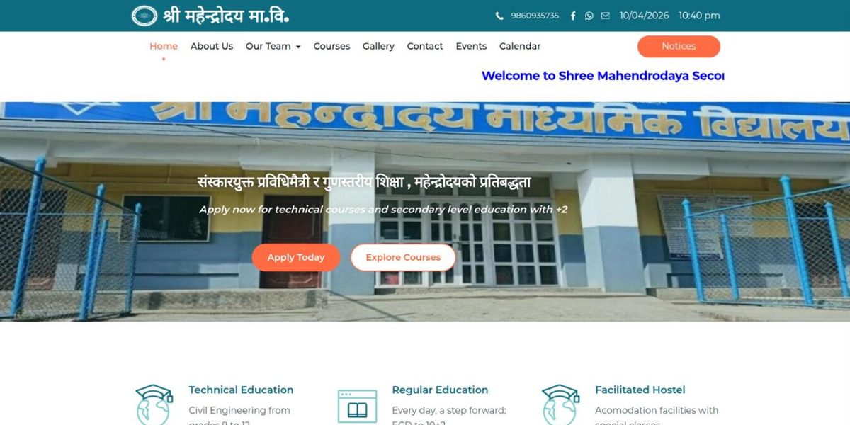 Screenshot of the Shree Mahendrodaya Secondary School website
